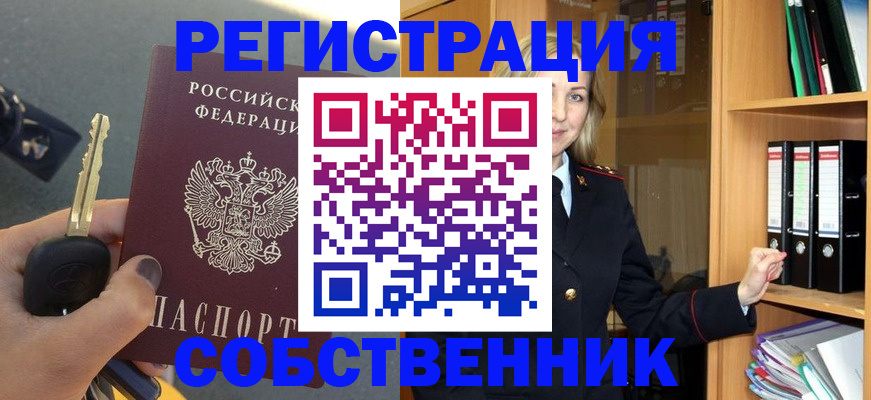 временная регистрация госуслуги в Калининграде