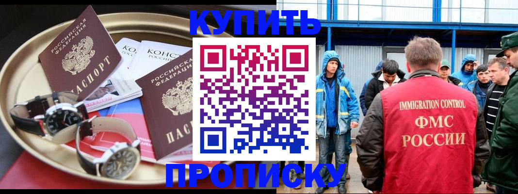 пропишу в квартире в Калининграде